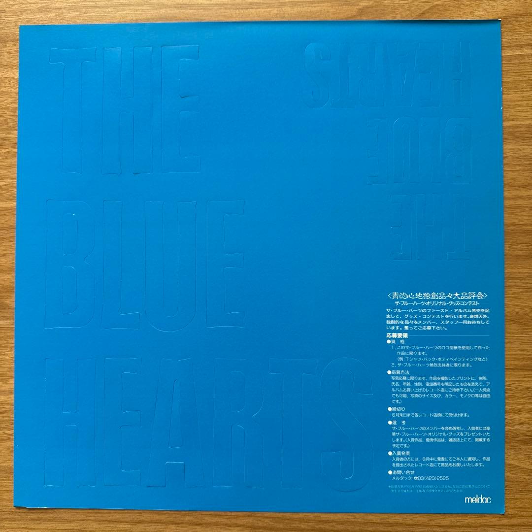 The Blue Hearts – The Blue Hearts