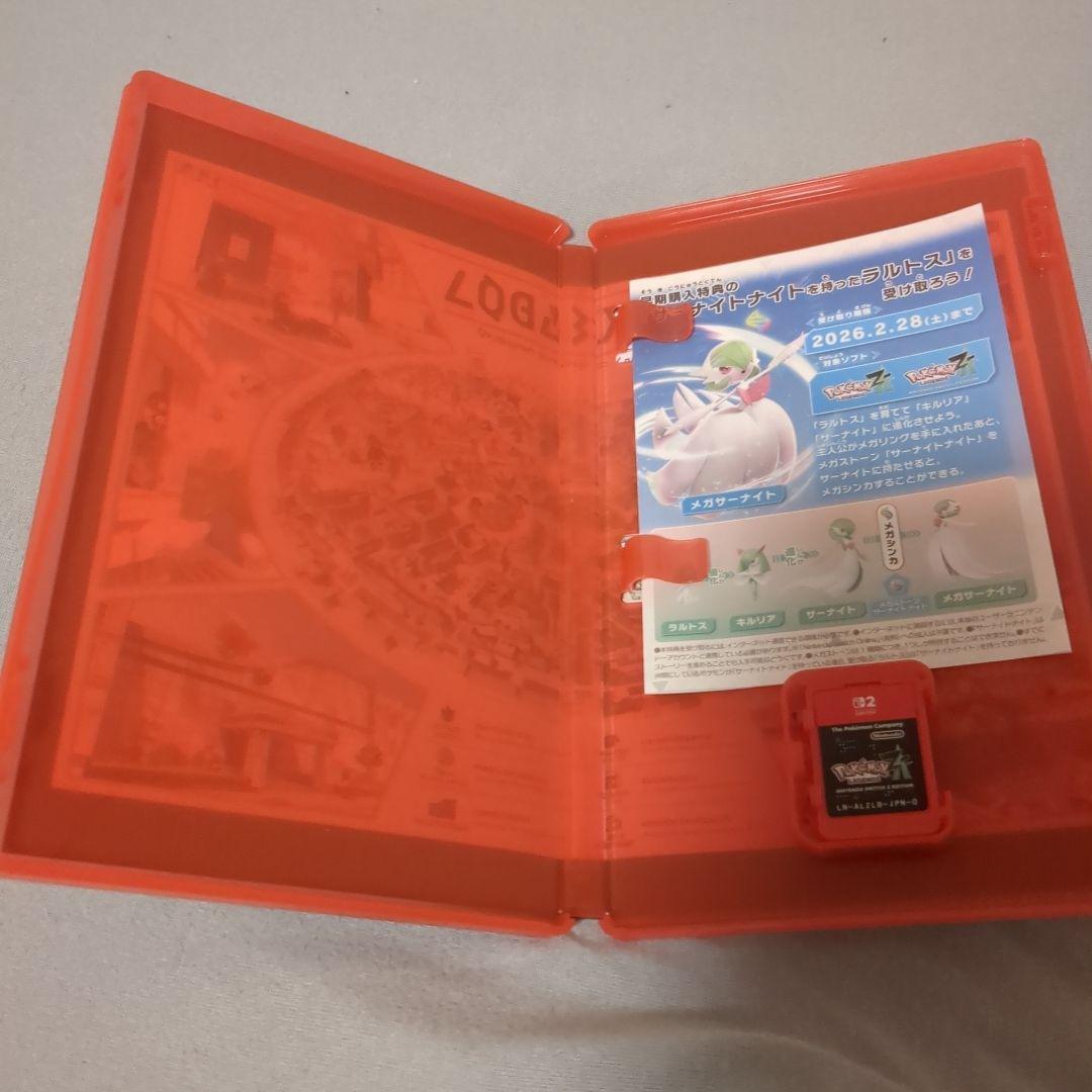 ポケモンレジェンズ za Nintendo Switch 2 Edition