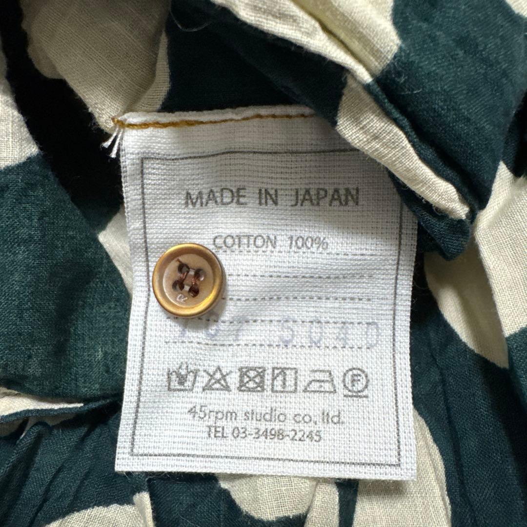45R インドカディ　水玉ノースリーブ ワンピース