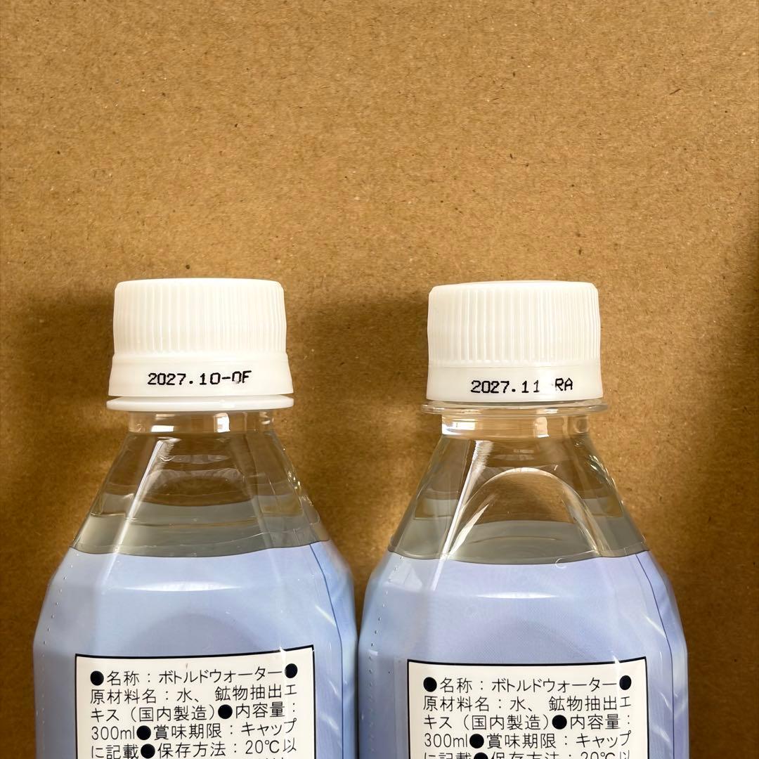 ライフエッセンス 300ml 2本 クラブエコウォーターポタポタクラブ