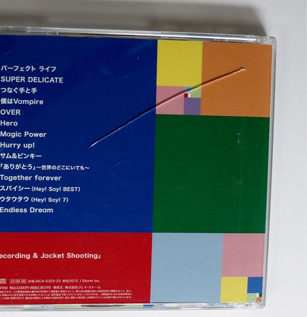 Hey!Say!Jump CD67枚セット　シングル54枚アルバム13枚