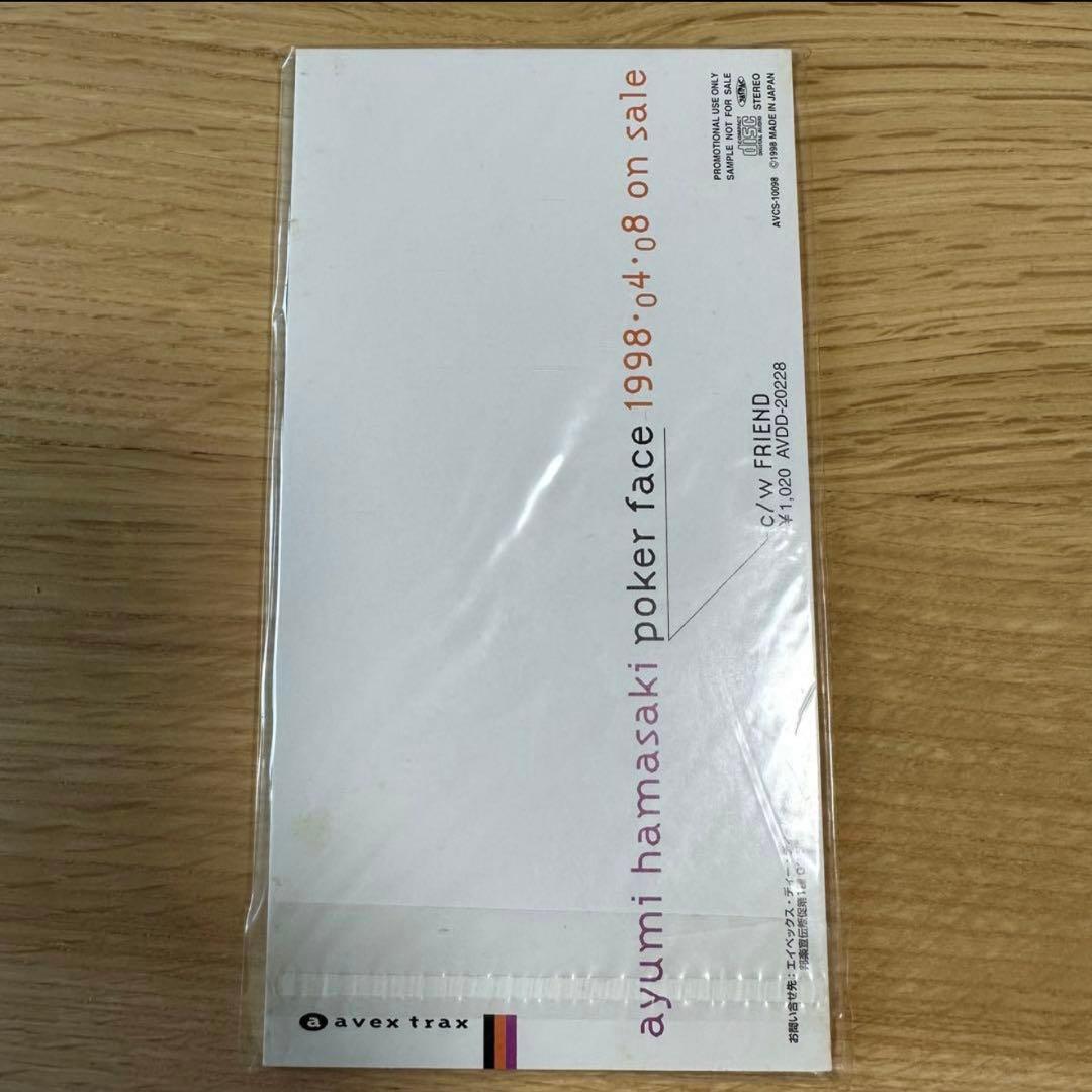 浜崎あゆみ poker face サンプル版(見本版、プロモ版)CD、未開封