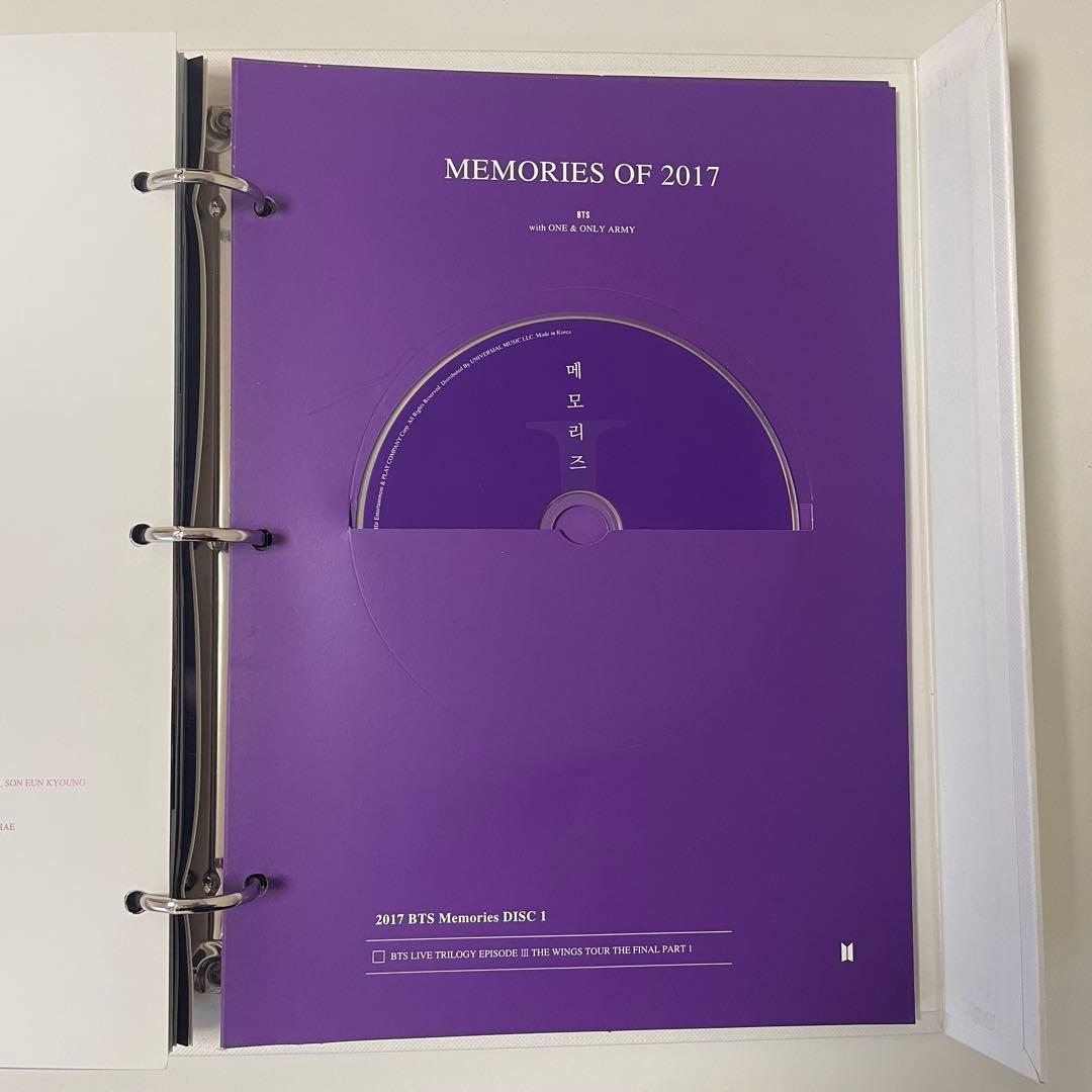 BTS メモリーズ 2017 DVD