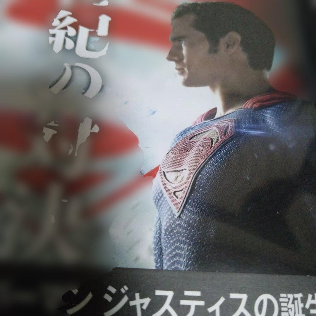 バットマン vs スーパーマン ジャスティスの誕生】DVDジャケットケース付き