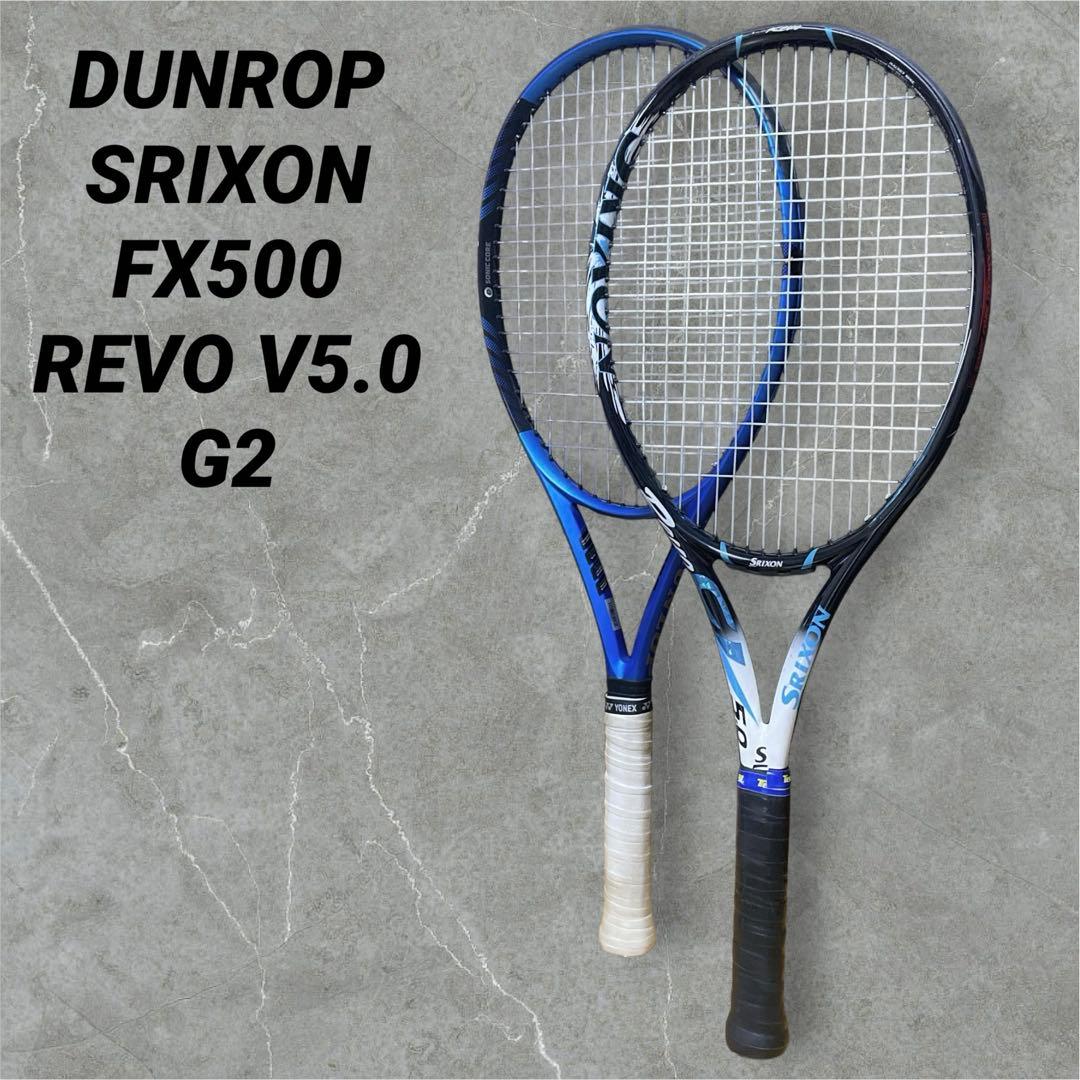 SRIXON FX500 REVO V5.0 G2 2本セット