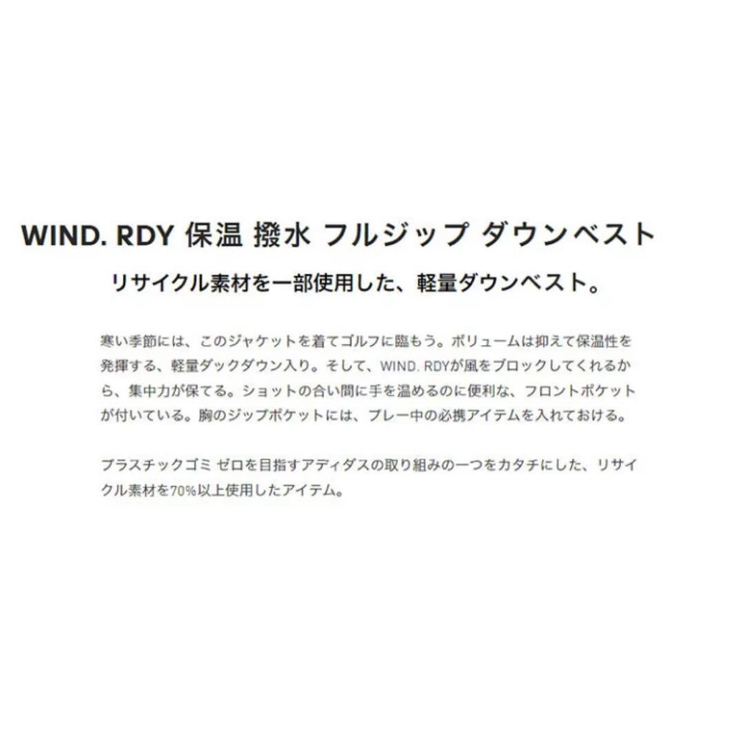 adidas golf リップストップ保温撥水フルジップ ダウンベストＳ　超美品