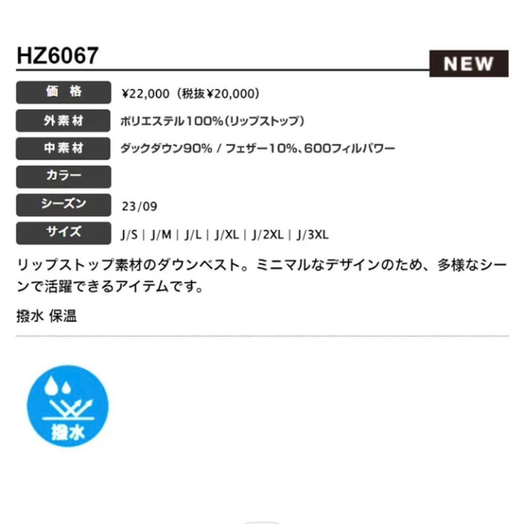 adidas golf リップストップ保温撥水フルジップ ダウンベストＳ　超美品