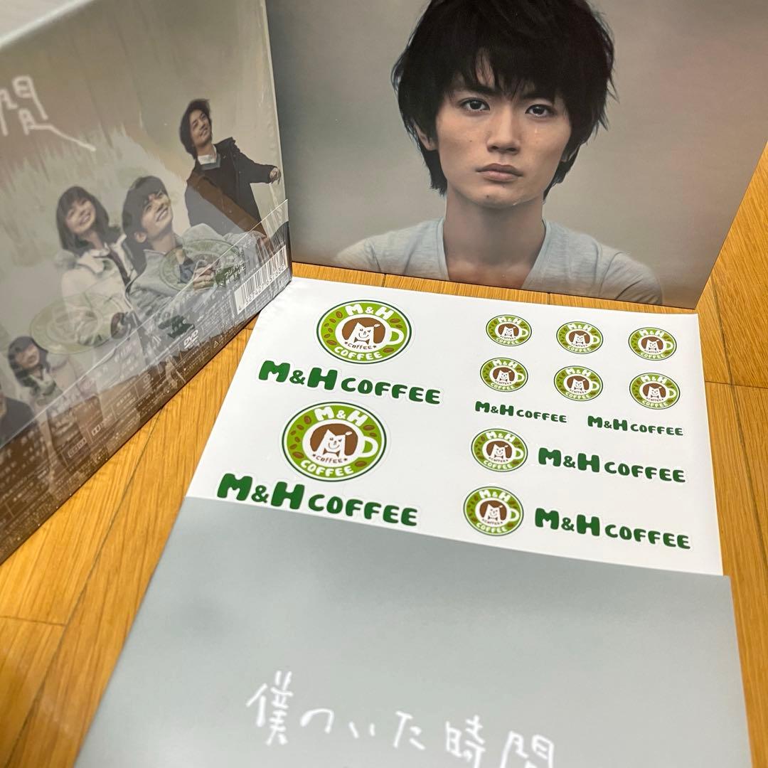 僕のいた時間 DVD-BOX 6枚組　公式　ステッカーつき