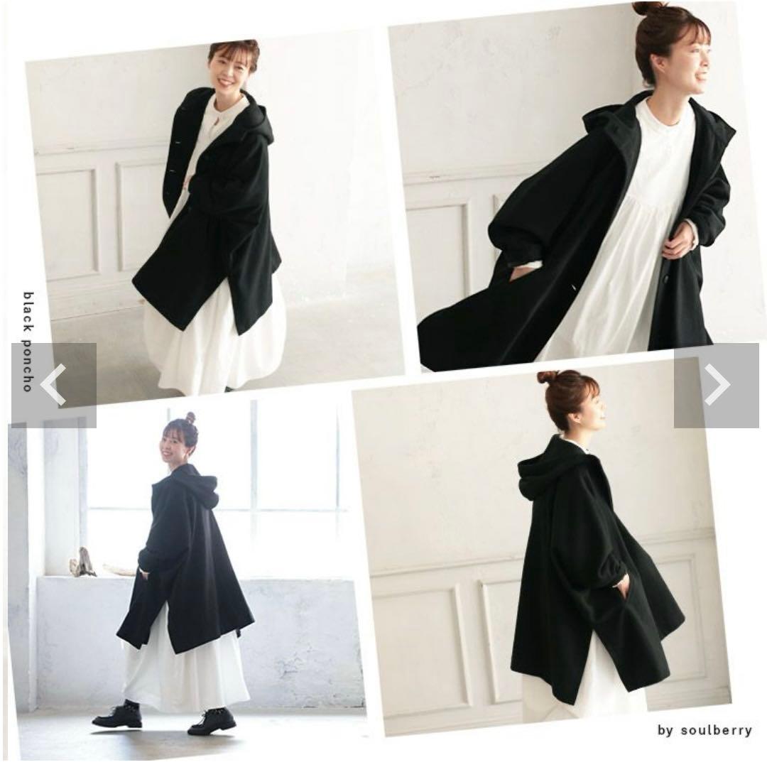 専用★soulberry ふわっとかぶるだけの黒いポンチョ　M-L