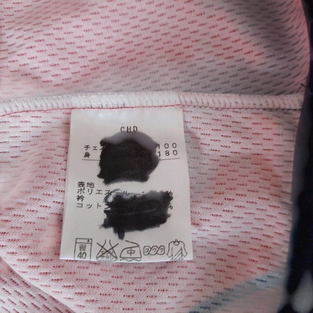常翔学園　ラグビー　ジャージ