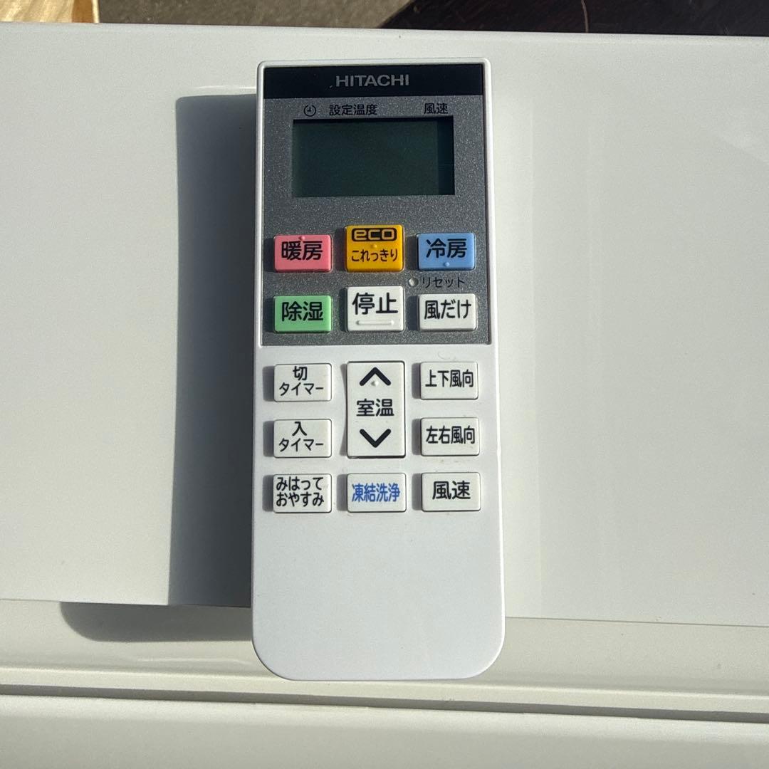 HITACHI ルームエアコン RAS-KD22M 2022年製 おもに6畳用