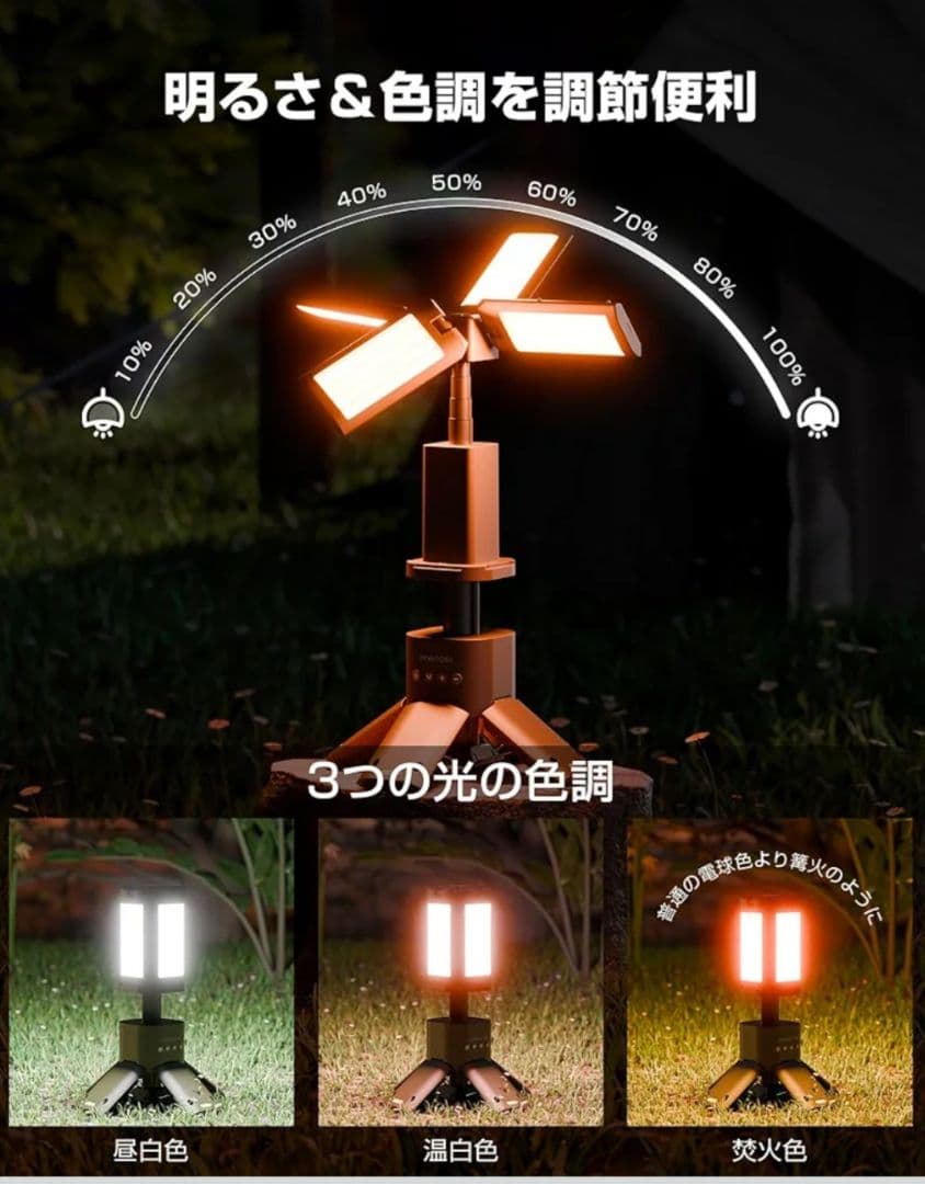 【新品】HAGOOGI Z2 キャンピングランプ（ランタン）