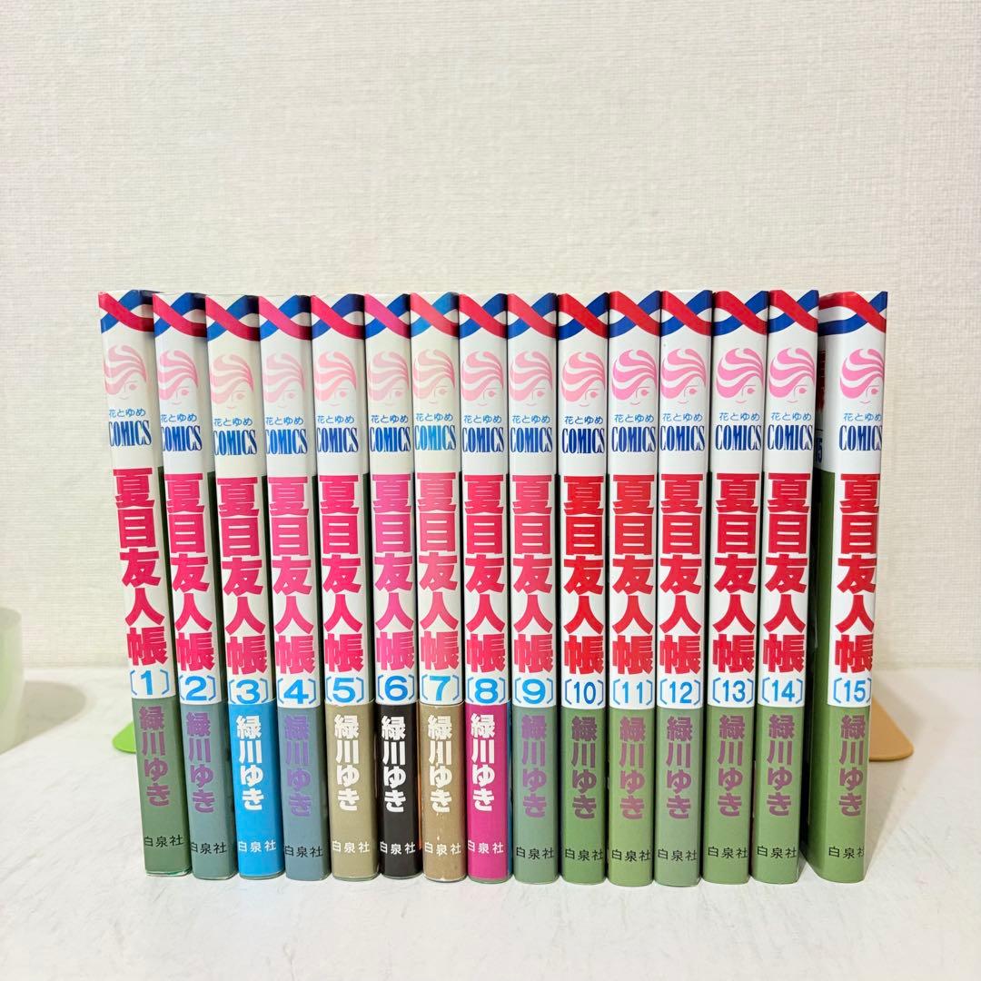 夏目友人帳　1-32巻　既刊全巻セット