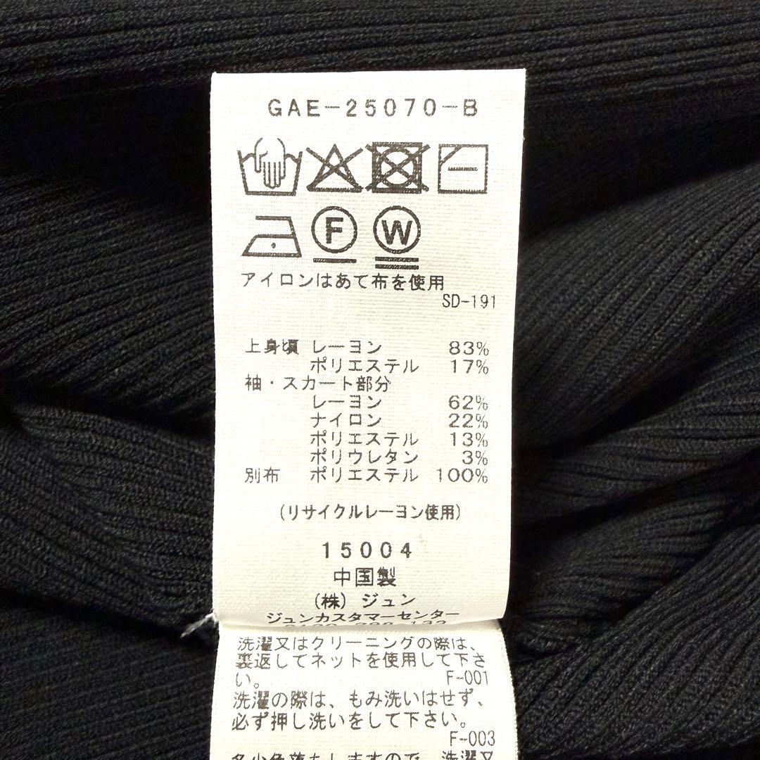 【美品】アダムエロペ ペプラムコンビニットワンピース 黒 F セレモニー