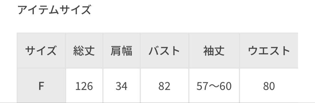 【美品】アダムエロペ ペプラムコンビニットワンピース 黒 F セレモニー