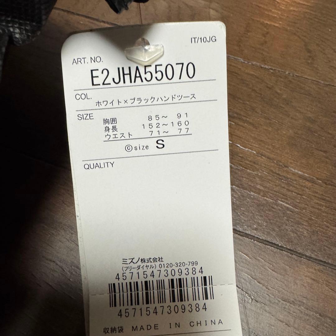 ミズノ(MIZUNO) 福袋 メンズウェア ゴルフウェア 新品未開封品