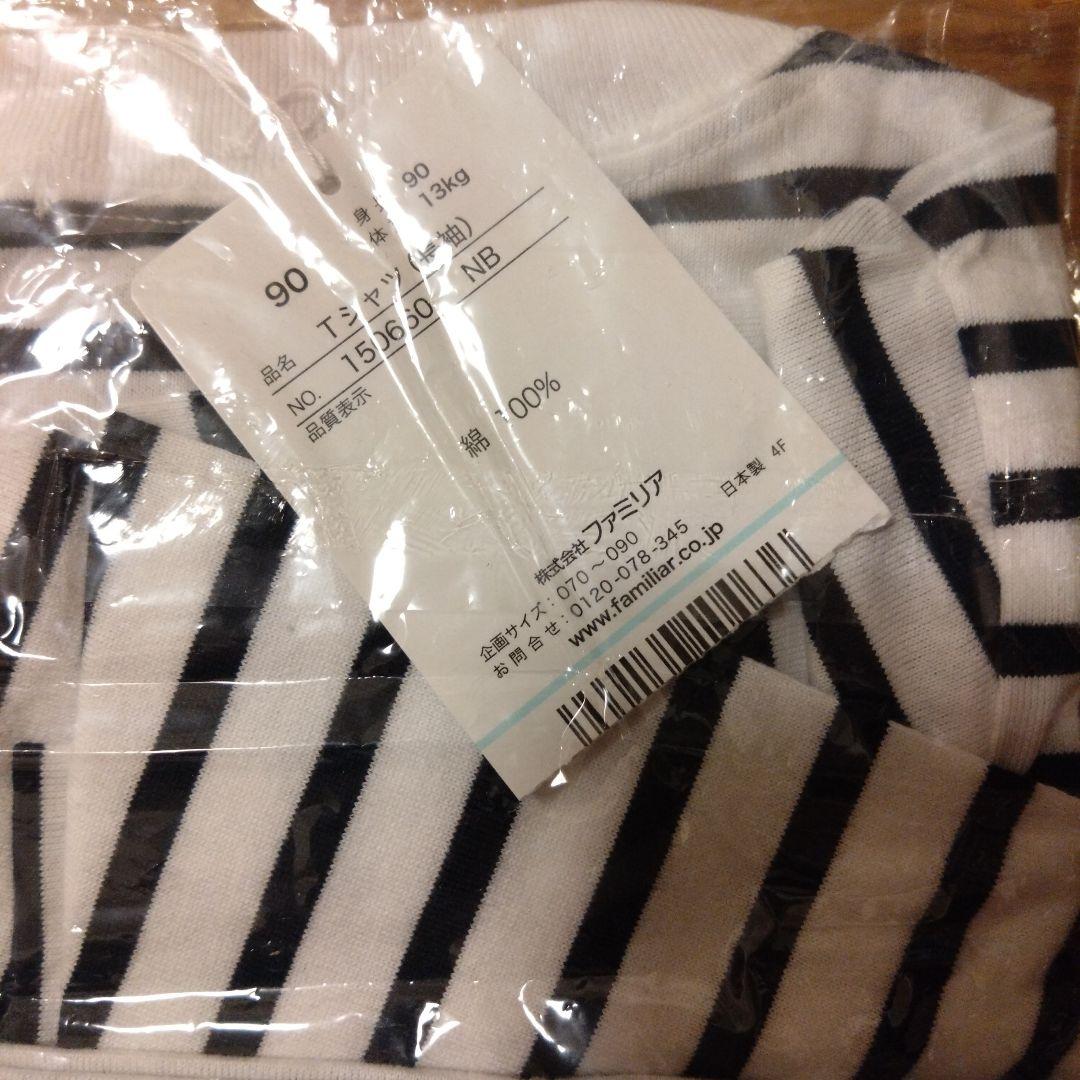 familiar ストライプ　Tシャツ 90サイズ