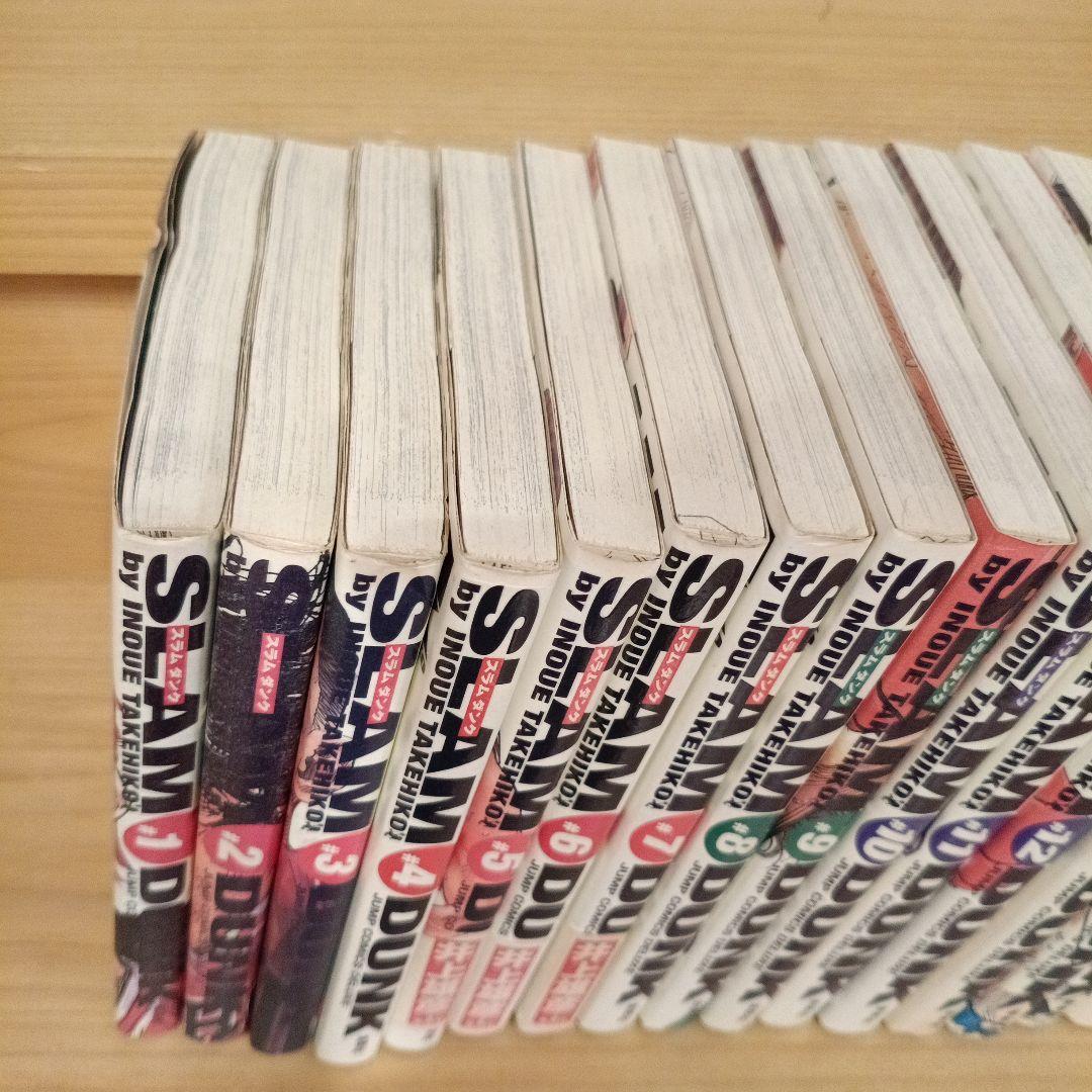 SLAMDUNK完全版　全巻セット