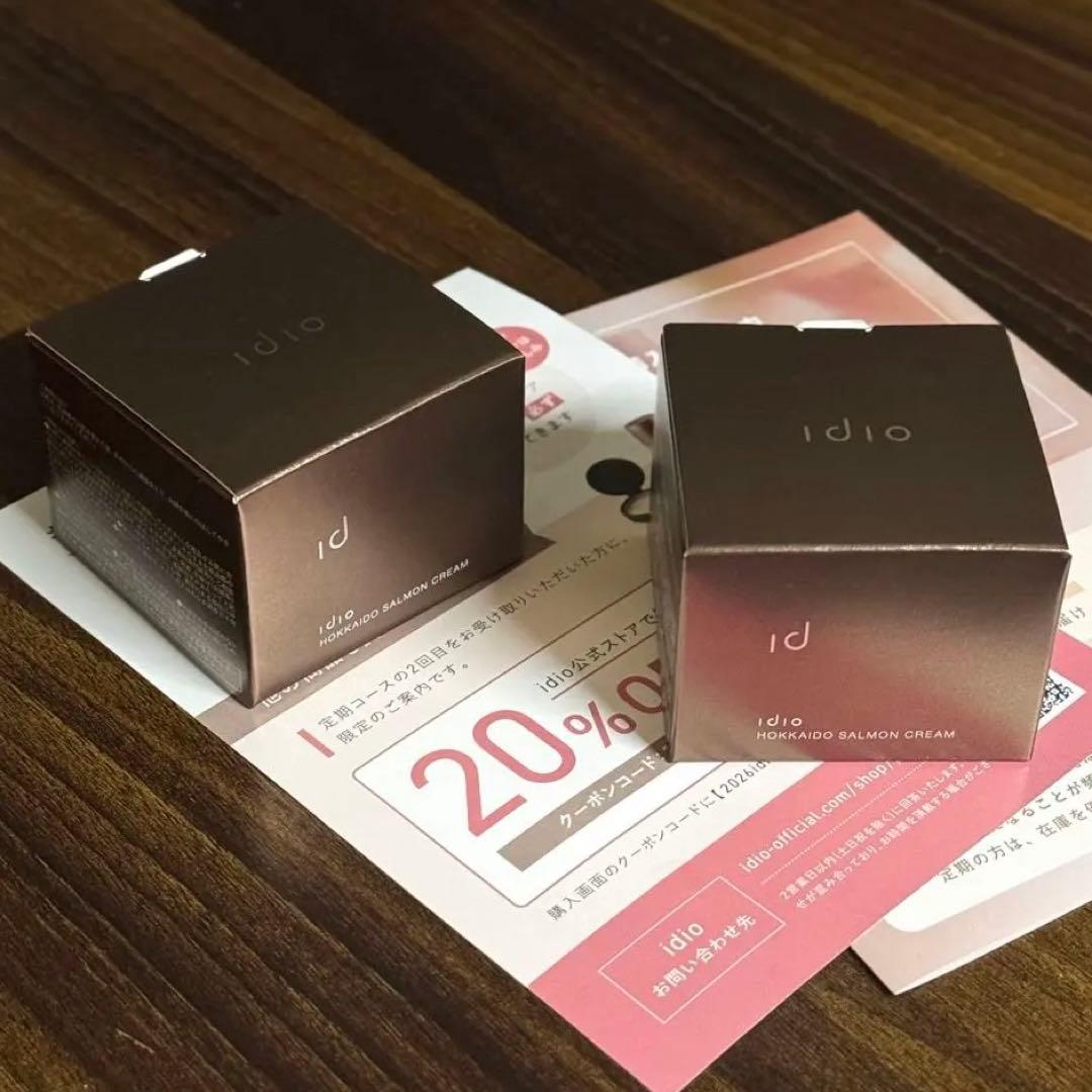idio 北海道 PDRNサーモンクリーム 2個セット (55g x 2)