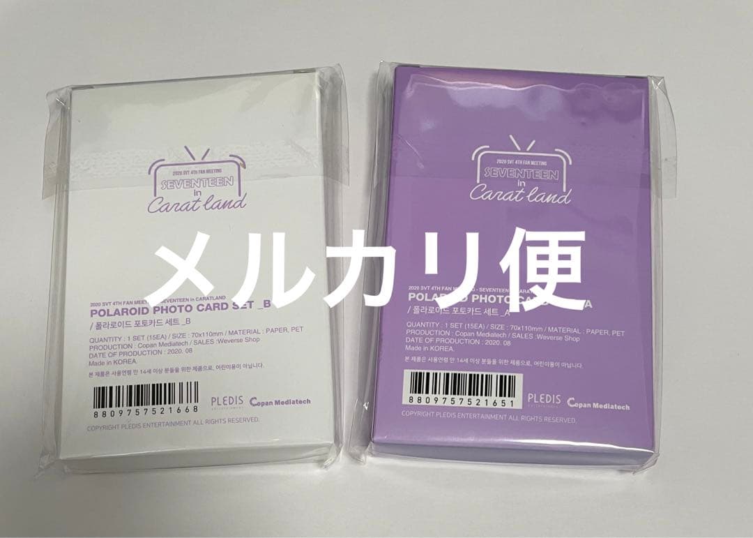 セブチ 2020 caratland ケレン ポラロイドフォトカード