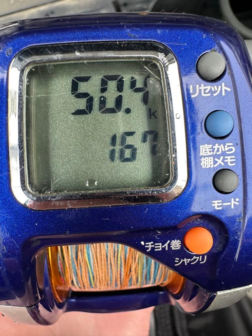 DAIWA ダイワ HYPER TANACOM 400F
