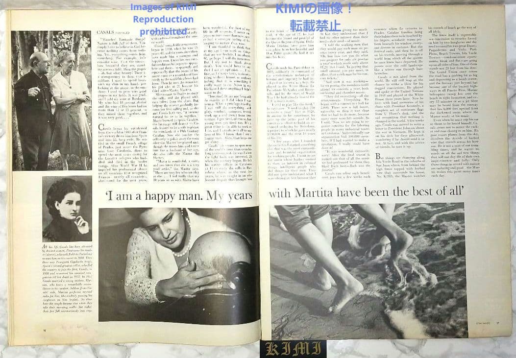 希少 ライフ マガジン雑誌 12 1966 ASIA ラクエル ウェルチ カバー