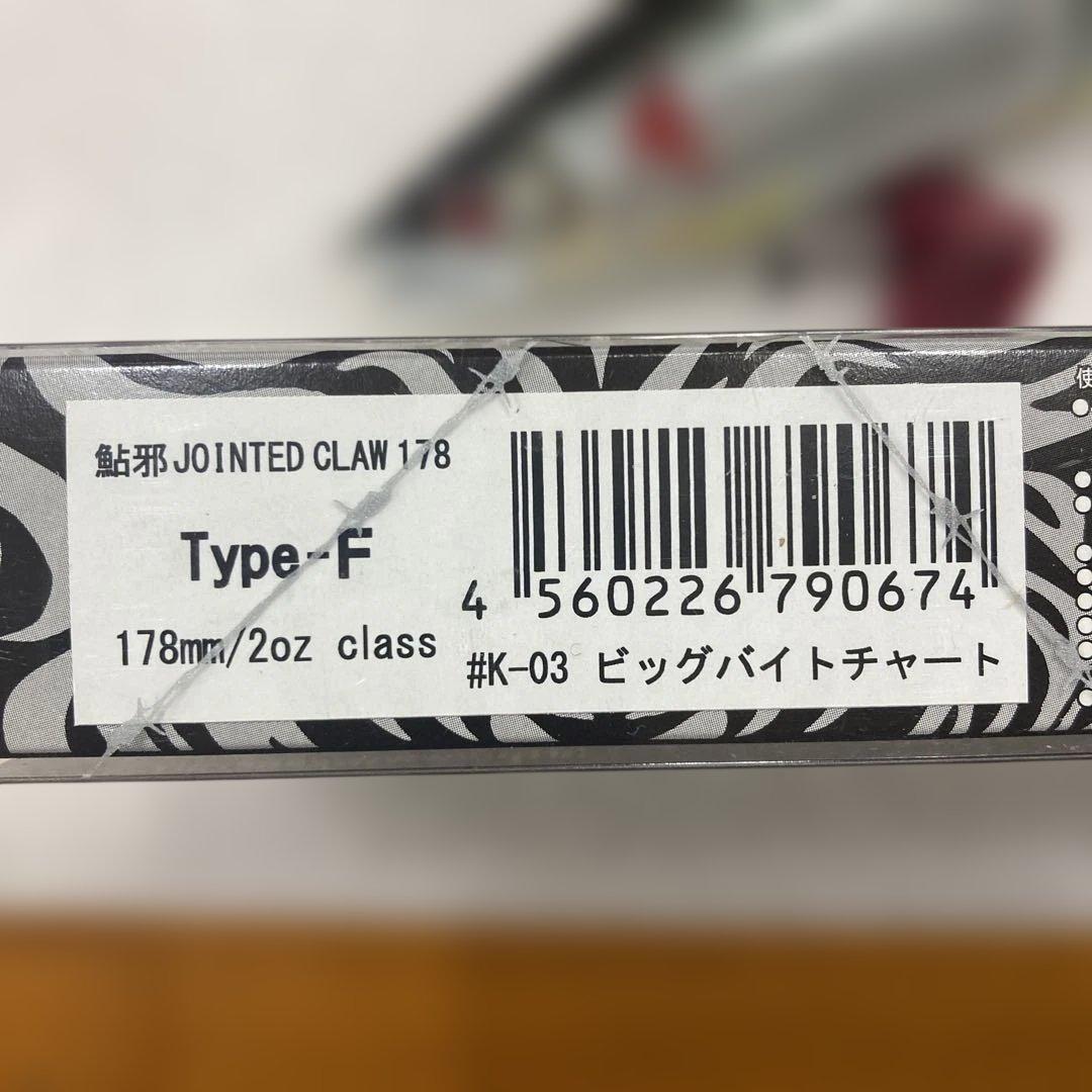 ❤️バス釣りBASSフィッシング　　　　　 爆釣ルアー大量出品