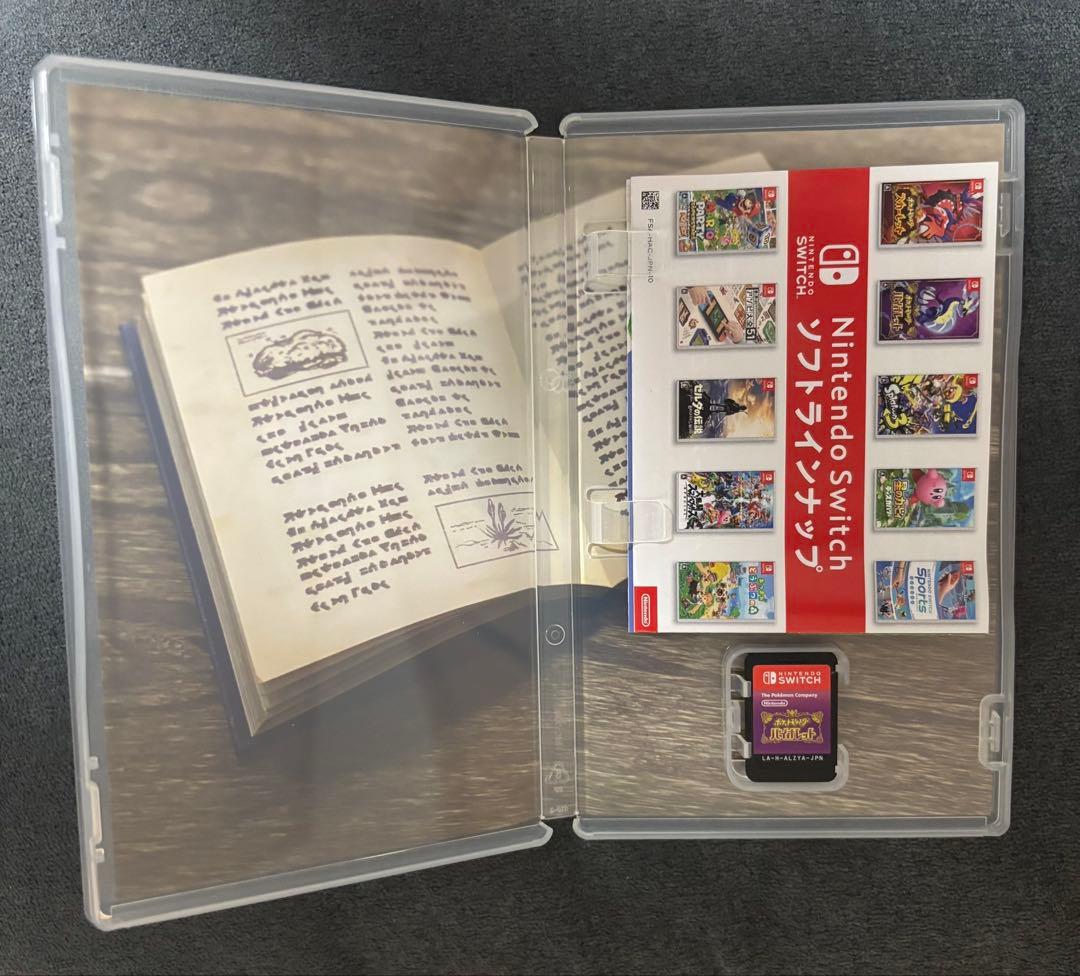 ポケットモンスター バイオレット　ポケットモンスターシールド