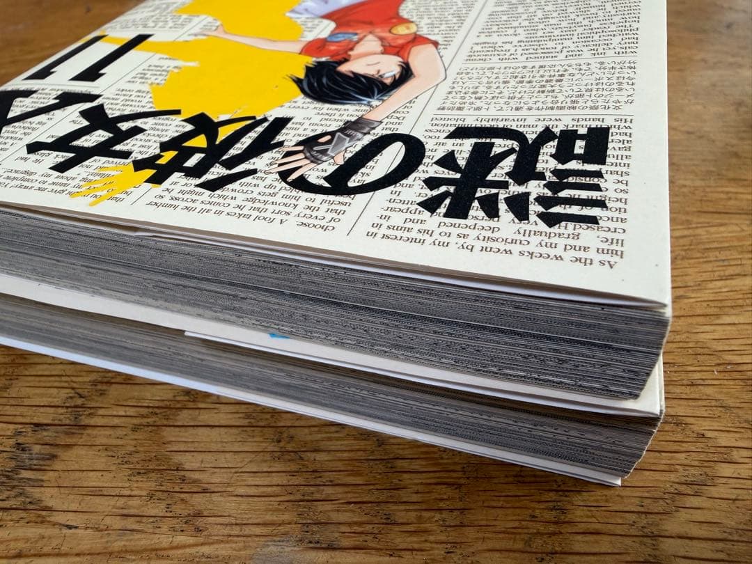 【初版・帯付】謎の彼女X 11巻 12巻 イラストカード 2冊セット