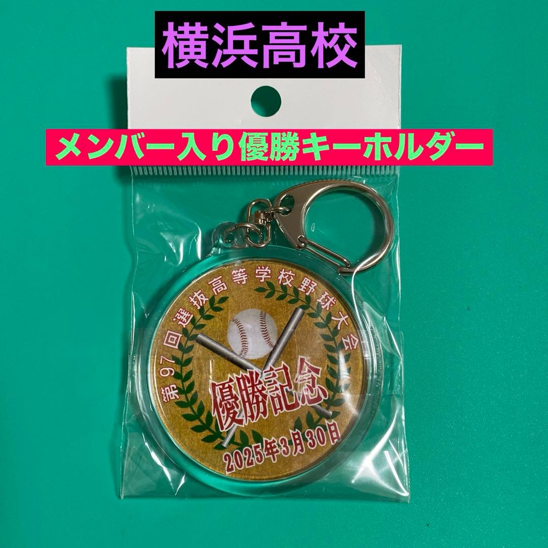 ゆう様 リクエスト 3点 まとめ商品