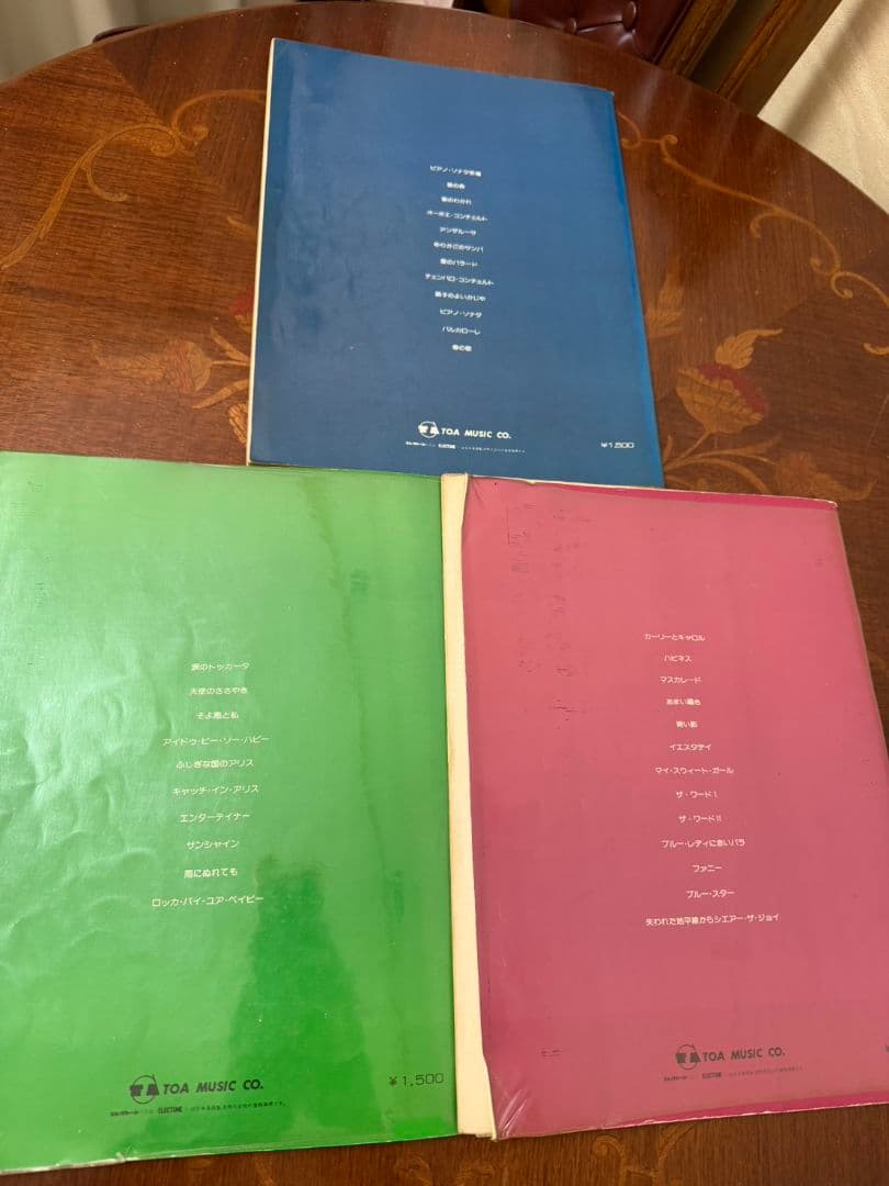 華麗なるエレクトーン vol1〜3 編曲監修セキトオシゲオ 1〜2のみ別冊付録付
