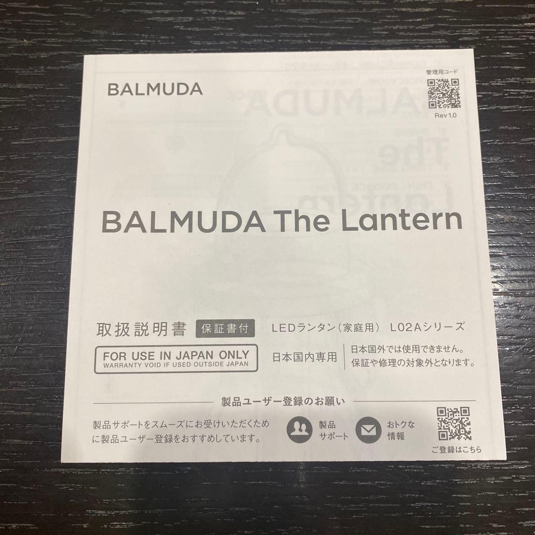 BALMUDA The Lanternブラック L02A-BK