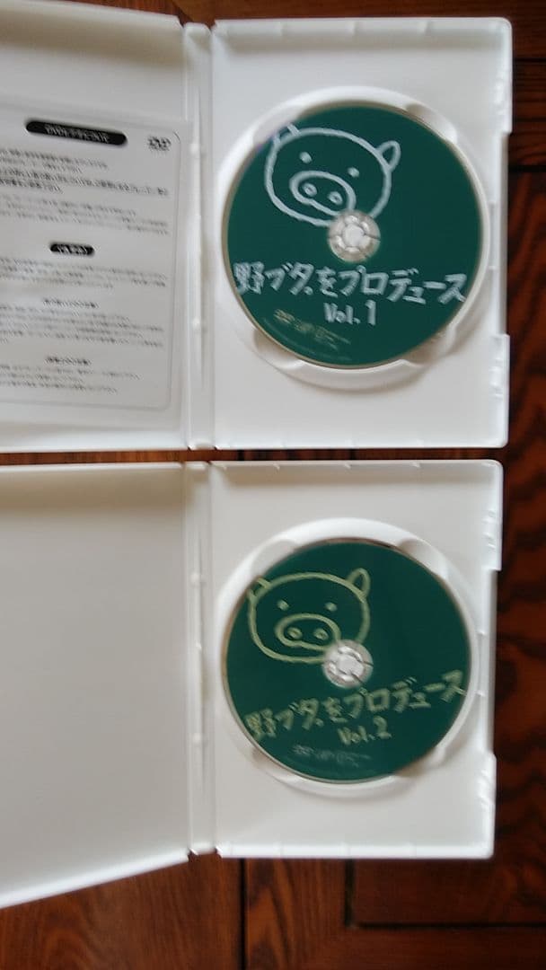 野ブタ。をプロデュース DVD-BOX〈5枚組〉