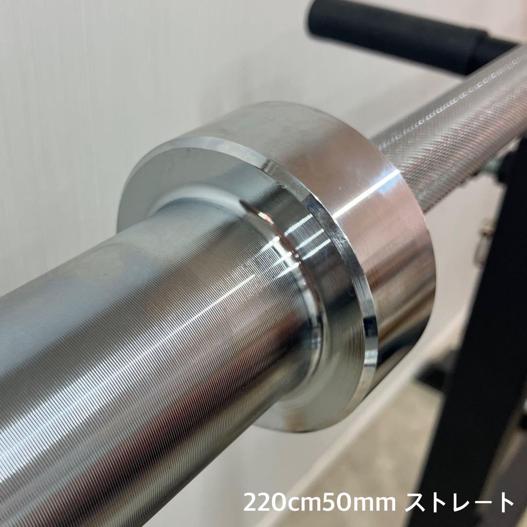 ★送料無料★耐荷重317kg 700lb 220cm 50mm バーベル