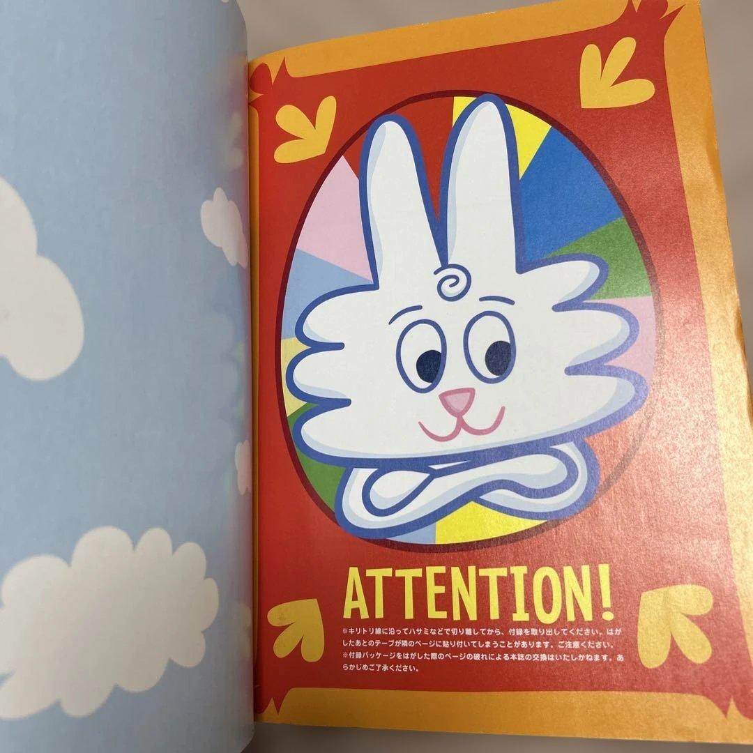 THUNDER BUNNY : サンダーバニーのふわふわブック
