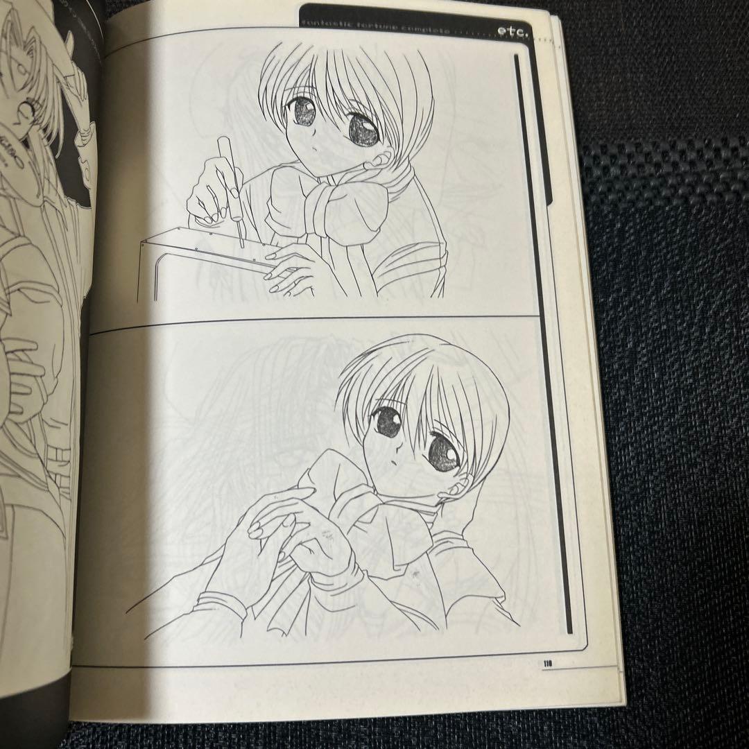 ファンタスティックフォーチュン　コンプリート　画集　公式設定資料集