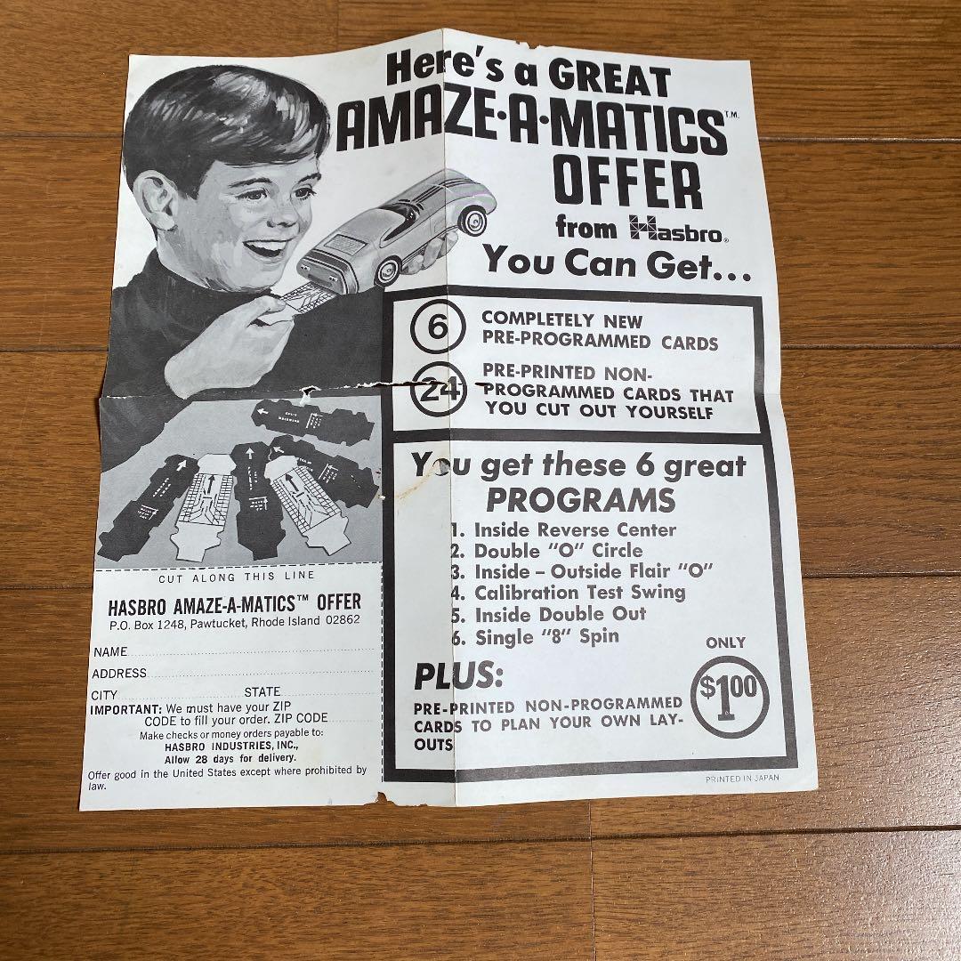 その他 Hasbro AMAZE A MATICS