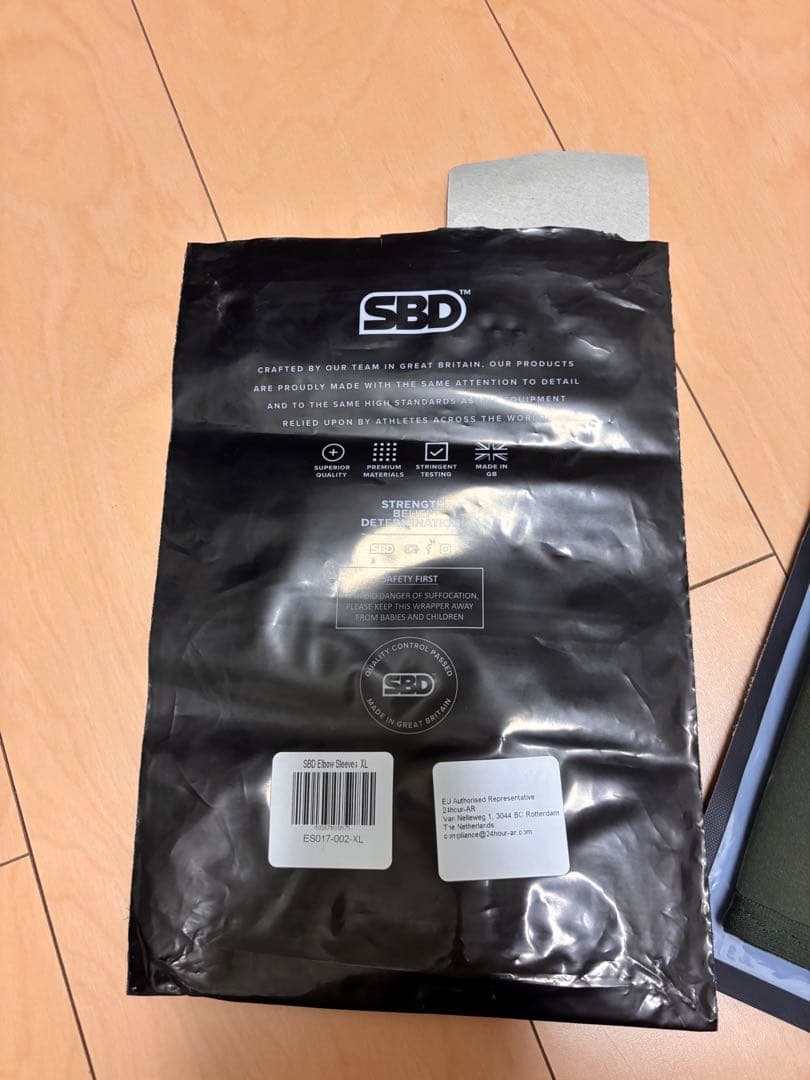 SBD Resolve エルボースリーブ