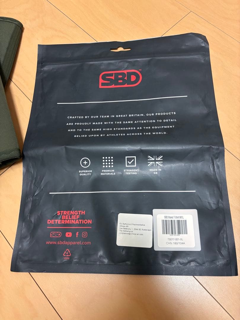 SBD Resolve エルボースリーブ
