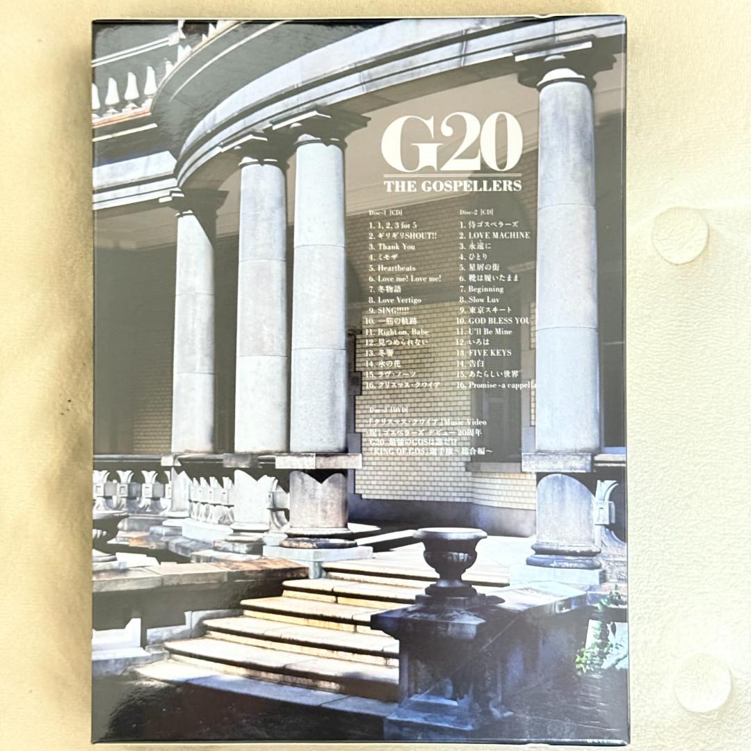 【CD】The Gospellers G30 G20 G10 ゴスペラーズセット
