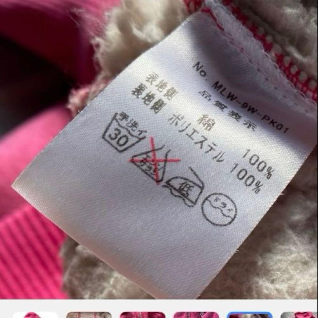 値下げ！マークアンドロナ スカル ドクロ ジップアップ パーカー 裏ボア