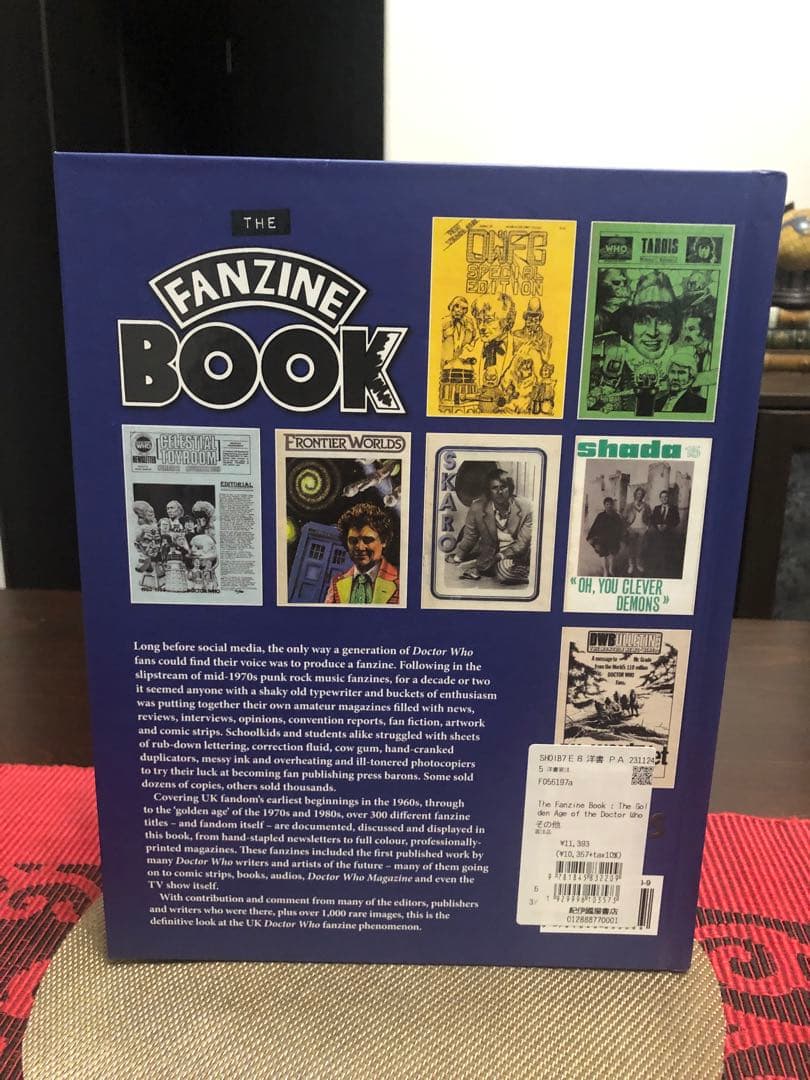 絶版　THE FANZINE BOOK - ALISTAIR McGOWN