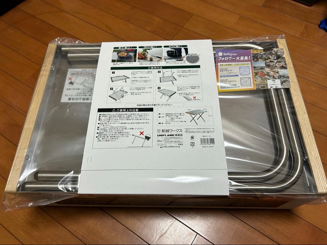UNIFLAME 焚き火テーブル