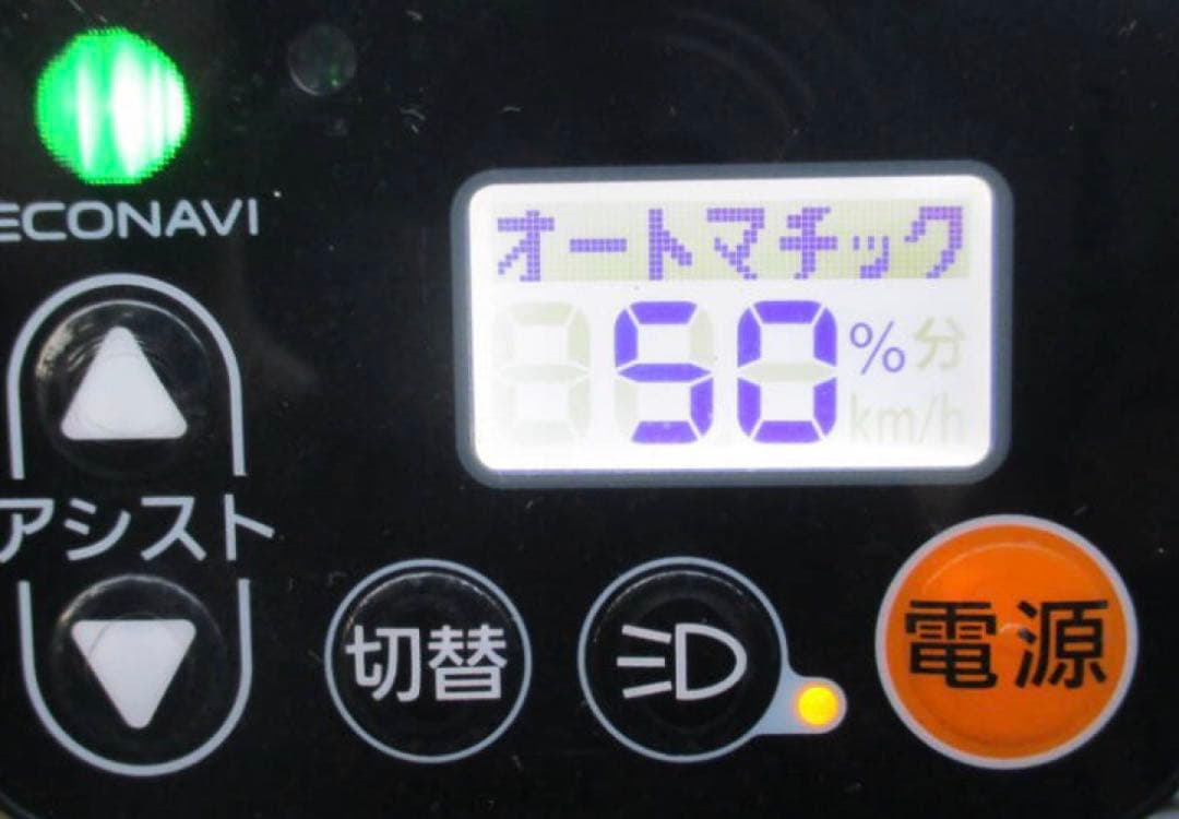 Panasonic ビビ・DX 大容量16Ahバッテリー 電動アシスト自転車