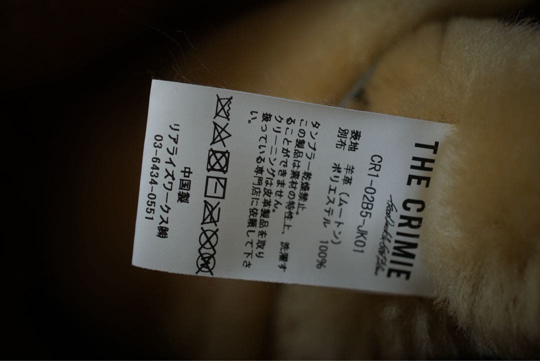 試着程度 CRIMIE ムートン レザー ダブル ライダースジャケット 黒