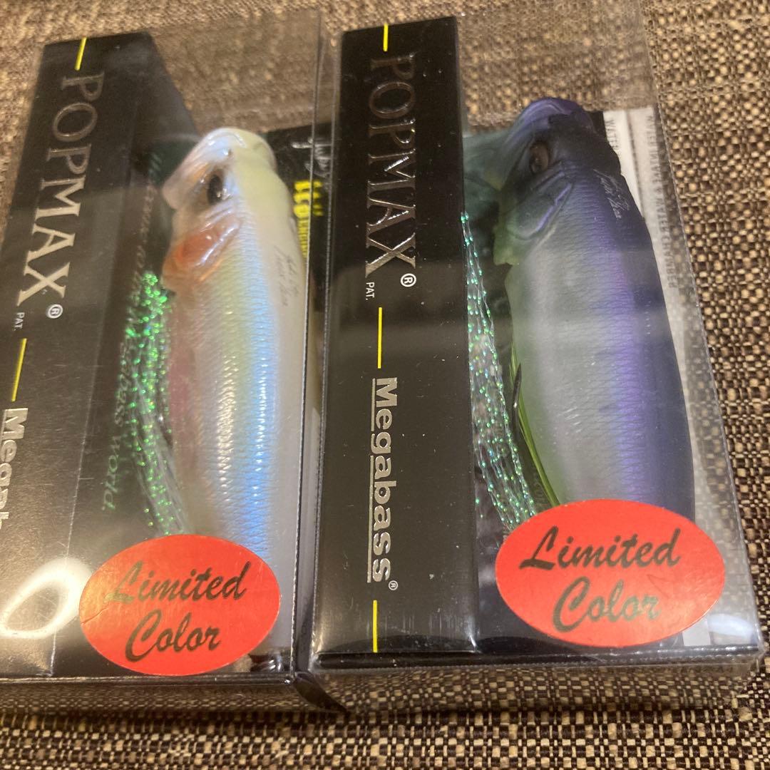 Megabass POP MAX 海外カラー 2個セット