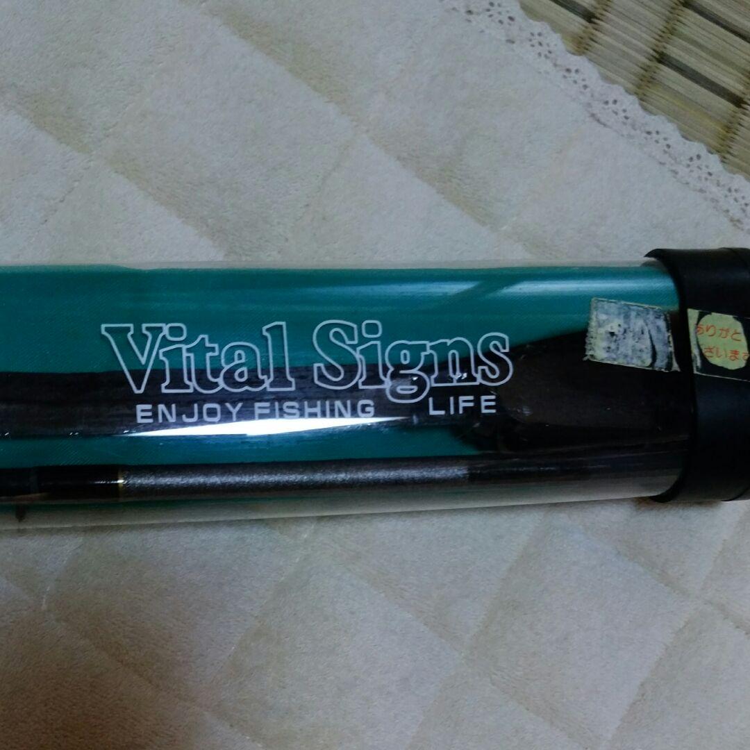 Vital Signs シャープショット 船 並継 2トップタイプ