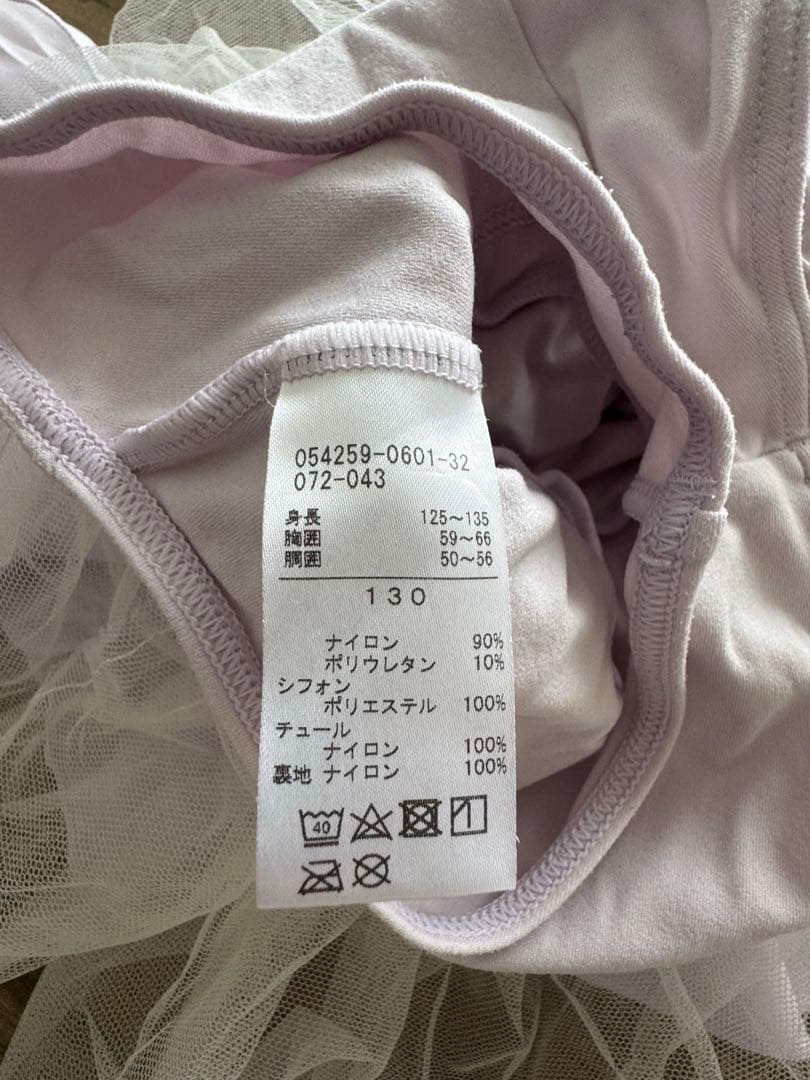 チャコット　レオタード　130サイズ