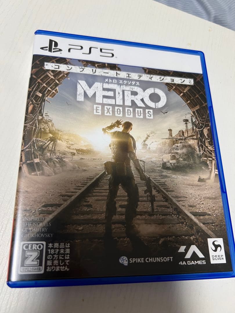 プレイステーション5 ソフト４セット