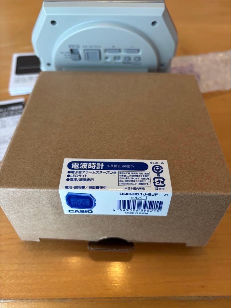 CASIO DGD-851J 置時計 温湿度